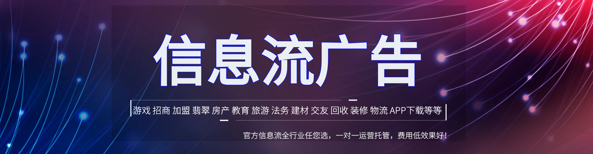 内丘百度推广价格