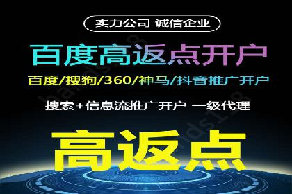 信息流优化师实战：打造爆款视频广告案例
