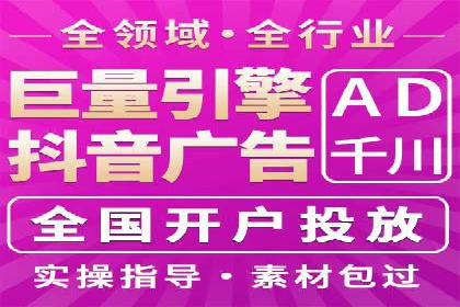 案例分享：今日头条信息流广告的投放策略